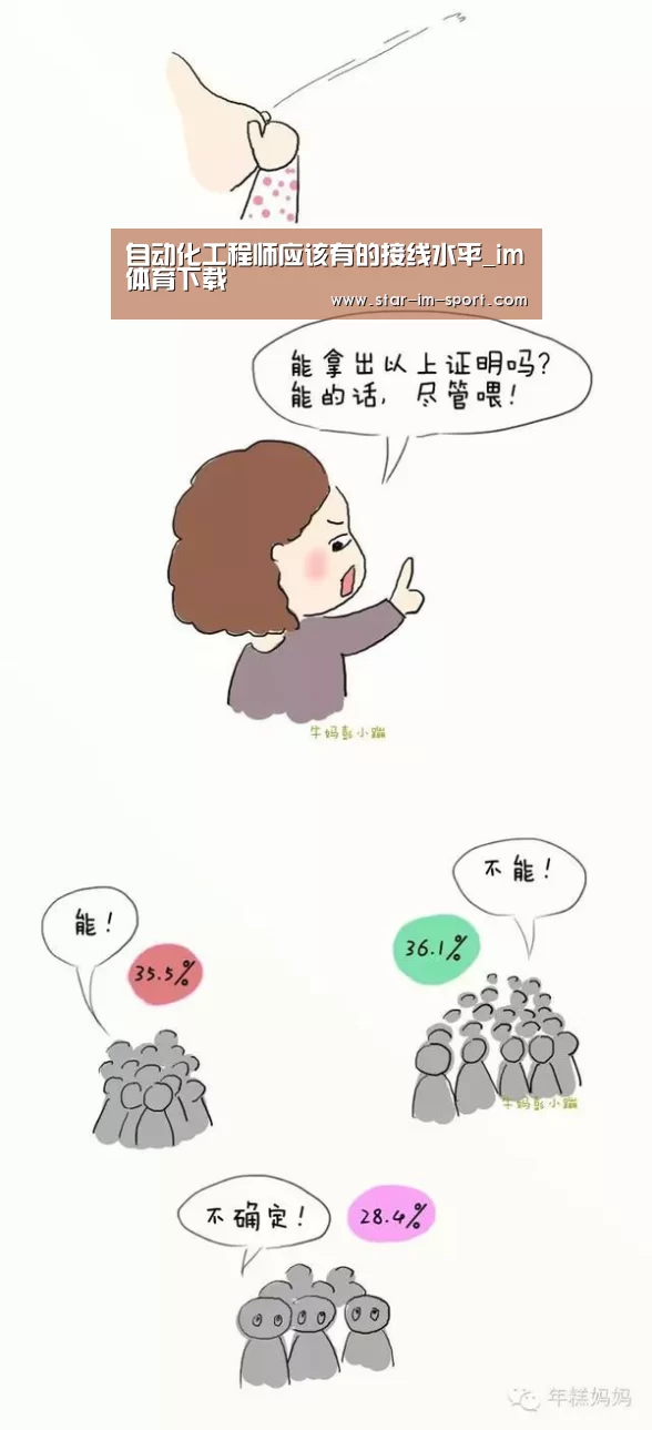 im体育app