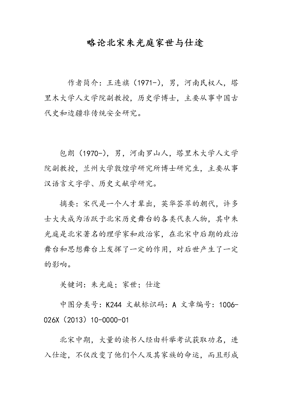 漫谈工程CAE工具上云“im体育下载”(图4) im体育下载