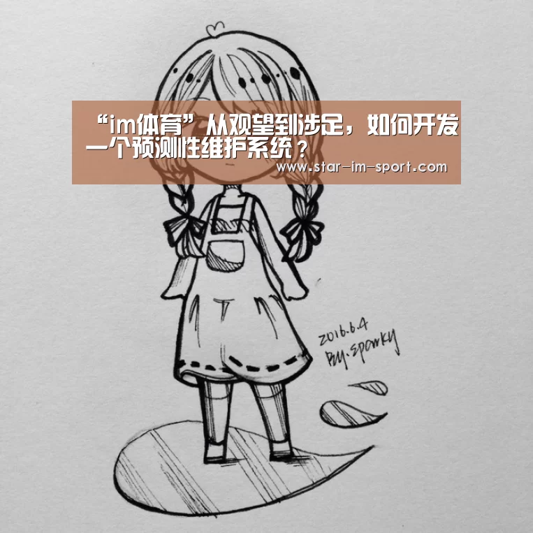 im体育下载