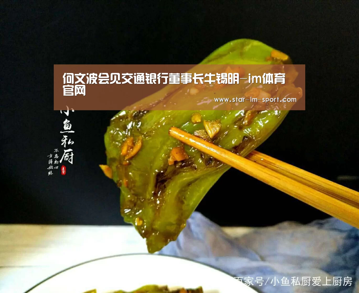 im体育下载
