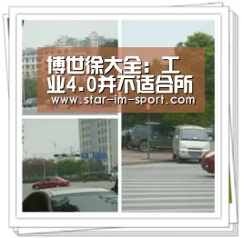 im体育app
