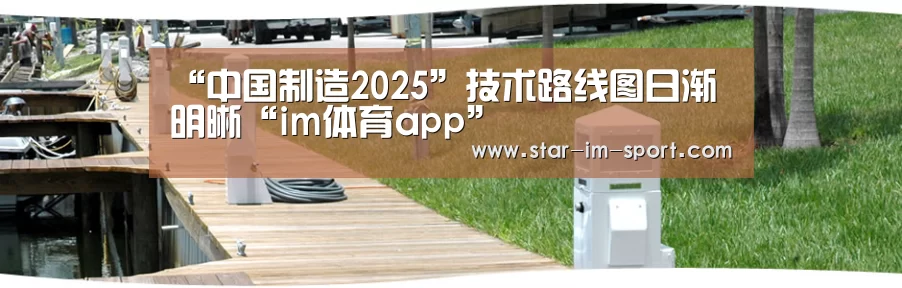 im体育官网