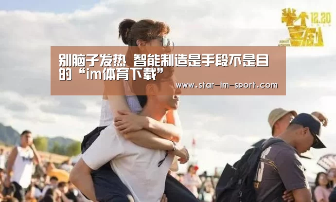 im体育官网